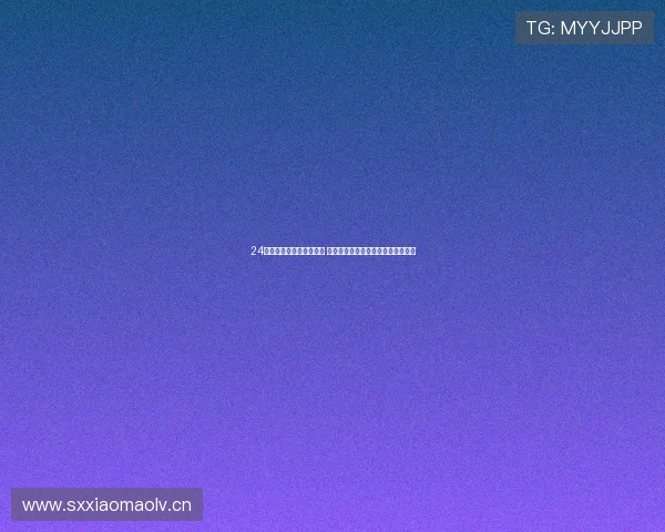 24小时极限竞技赛全程直播 玩家挑战极限技术与智慧的巅峰对决