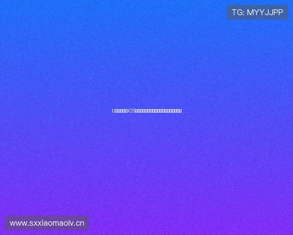 U球体育直播iOS版全新上线免费观看海量赛事高清直播体验