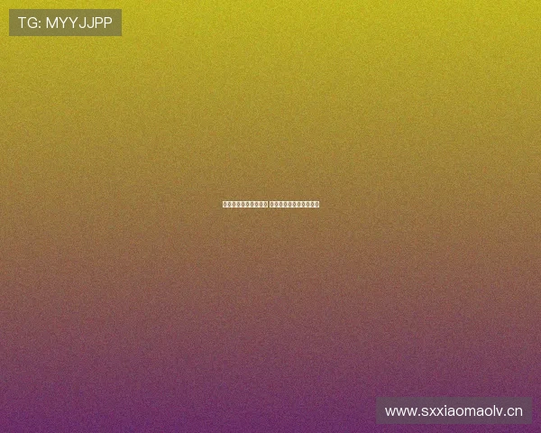 今天足球开奖信息汇总 竞猜结果揭晓分析与预测