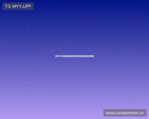 免费NBA赛事直播平台全解析超高清无广告实时观看享受篮球盛宴