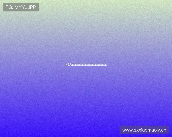 NBA直播免费无广告全程高清观看支持投屏轻松享受赛事精彩