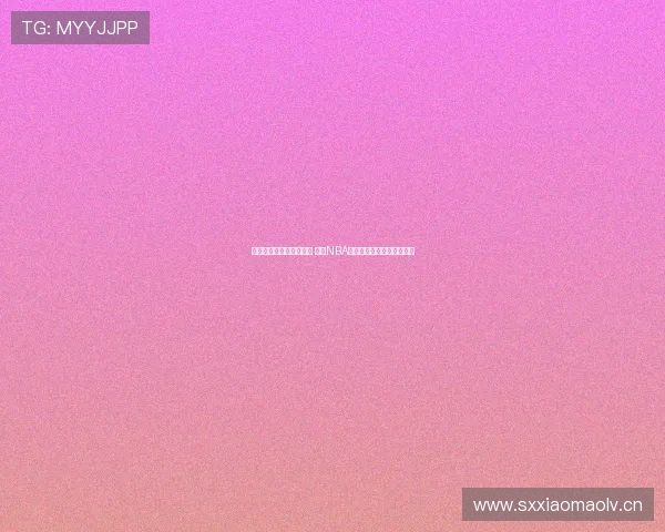 高清无插件畅享篮球盛宴 燕雨NBA直播带你全程直击赛场精彩 高清无插件畅享篮球盛宴 燕雨NBA直播带你全程直击赛场精彩